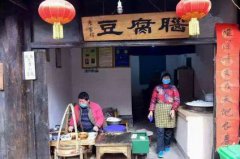 豆腐脑培训学员创业店面图